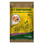 Ср-во против сорняков «Отличник» 2мл