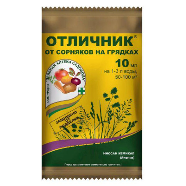 Ср-во против сорняков "Отличник" 2мл