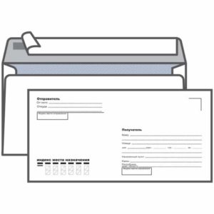 Конверт Е65  110*220 мм с подсказом б/окна, отр. лента, внутр. запечатка