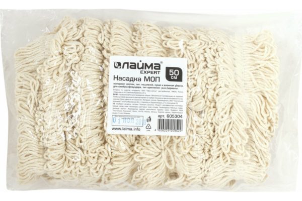 Насадка для швабры 50см "Лайма" Expert уши/карманы нашивной хлопок