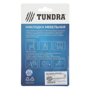 Накладка мебельная TUNDRA comfort 40*40мм круглая.черная 8шт/уп