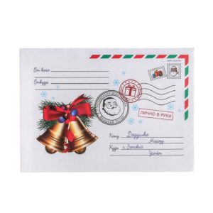 Письмо Деду Морозу А4 "Колокольчики" с цветным ковертом, 23*16см