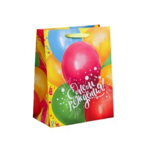 Пакет подарочный 12 × 15 × 5.5см вертикальный «В твой День Рождения»
