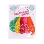 Шар латексный 12 «Губки» набор 5шт, цвет МИКС