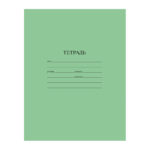 Тетрадь 12л., линия ArtSpace, суперэконом (зеленая) /400/  262155