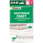 Вакуумный пакет 70*105, работает от пылесоса PATERRA /1/36/