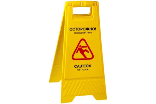 Знак "Осторожно. Скользкий пол!" OfficeClean Professional, пластик, на англ. и русском языках Знак "Осторожно. Скользкий пол!" OfficeClean Professional, пластик, на англ. и русском языках