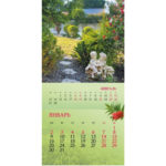 Календарь настенный перекидной на скрепке, 30*30 12 л. Hatber «Стандарт» — Мой любимый сад, 2023г