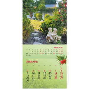 Календарь настенный перекидной на скрепке, 30*30 12 л. Hatber "Стандарт" - Мой любимый сад, 2023г