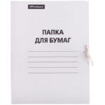 Папка д/бумаг на завязках А4, картон белая (260гр/м2) до 200л / 257308