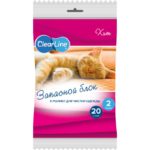 Сменный ролик д/чистки одежды 2шт, 20слоев, Clear Line /48/24/