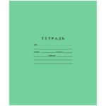 Тетрадь 12л косая линия , Бумажная Фабрика / 338273