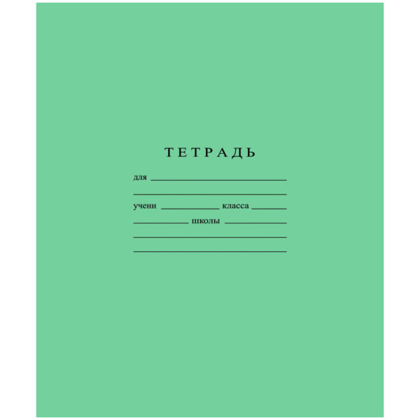 Тетрадь 12л косая линия , Бумажная Фабрика / 338273