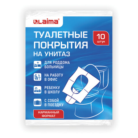 Накладка д/унитаза 10шт, LAIMA