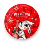 Тарелка бум. 18см «С новым годом» /10/