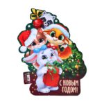 Плакат Новогодний Микс /10/