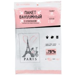 Вакуумный пакет д/хранения Paris, 50*60см