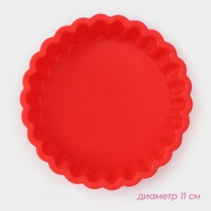 Форма для выпечки  «Рифлёный круг», 11*2,5см, цвет МИКС