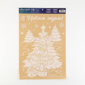 Наклейка на стекло "Подарочки" 33*50,5см