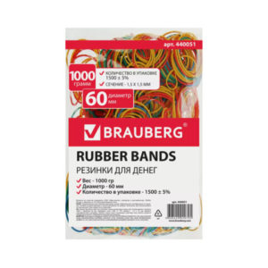 Резинки д/денег 1000г 60мм, BRAUBERG /20/