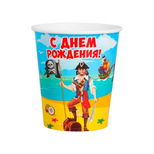 Стакан 250мл бум. "С Днем Рождения!" пират, 10шт/уп