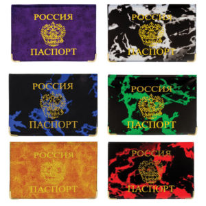 Обложка д/паспорта "Герб" ПВХ, тиснение, STAFF