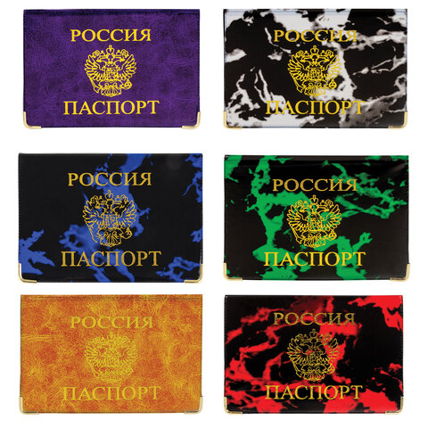 Обложка д/паспорта "Герб" ПВХ, тиснение, STAFF