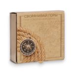 Коробка — пенал «Сворачивай горы» 15*15*7см