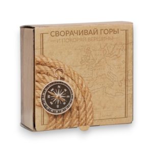 Коробка - пенал "Сворачивай горы" 15*15*7см