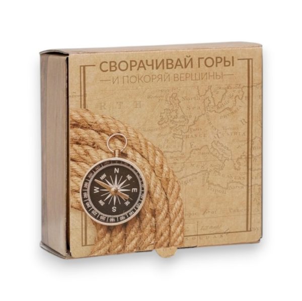 Коробка - пенал "Сворачивай горы" 15*15*7см