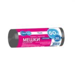 Мешок д/мус. 60л /20шт/ рулон ПНД «ClearLine» эконом 5 мк /50/