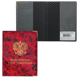 Обложка д/пенсионного уд. 85*116, ПВХ, глянец, ассорти / 230289