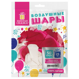 Шар воздушный "Золотая сказка", наб. 50шт , сердце (ассорти 3цв) 105008