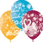 Шар воздушный М12/30см Совет да Любовь /25шт