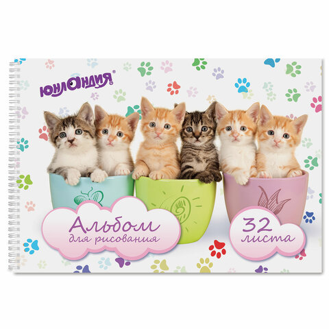 Альбом 32л А4., гребень, обложка картон, ЮНЛАНДИЯ, 205х290мм, Котики Альбом 32л А4., гребень, обложка картон, ЮНЛАНДИЯ, 205х290мм, Котики
