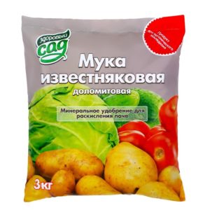 Доломитовая мука 3кг