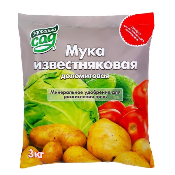 Доломитовая мука 3кг