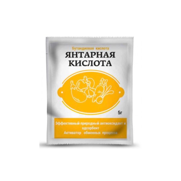 Янтарная кислота 5гр
