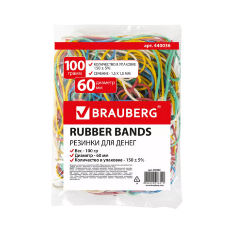 Резинки д/денег 100г 60мм ассорти BRAUBERG