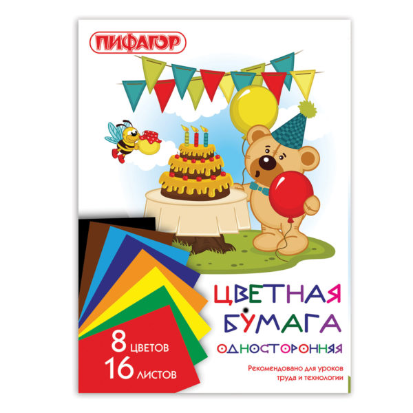 Цветная бумага А4 газетная, 16л. 8цв., на скобе, ПИФАГОР, 200х283мм, Мишка сладкоежка Цветная бумага А4 газетная, 16л. 8цв., на скобе, ПИФАГОР, 200х283мм, Мишка сладкоежка