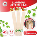 Набор шампуров/стеков «GRIFON ECO» 40 см, 16 шт/уп, береза