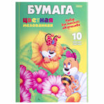 Цветная бумага А4 мелованная, 10л. 10цв., папка, HATBER ECO, Пчелки, 195х280мм, 10Бц4м