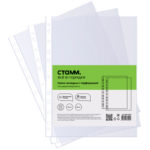 Файл А4 25мкм СТАММ, глянец /100/ 343161
