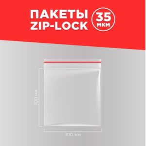 Зиплок 10*10 AVIORA /100/1000/