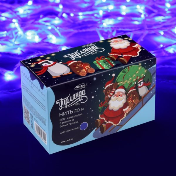 Гирлянда «Нить» 20 м, IP20, белая нить, 200 LED, свечение синее, 8 режимов