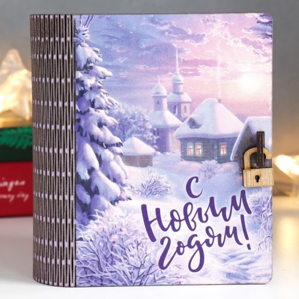 Шкатулка-книга "Пейзаж" 14х12х5 см