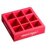 Коробка д/конфет 9 шт «Желанные подарки», 13,7 х 13,7 х 3,5 см