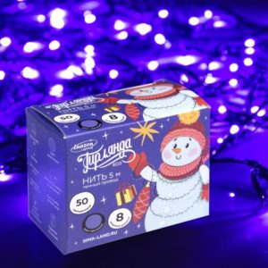 Гирлянда «Нить» 5 м, IP20, тёмная нить, 50 LED, свечение фиолетовое, 8 режимов