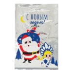 Пакет п/п «Спешу к тебе» 20*30см