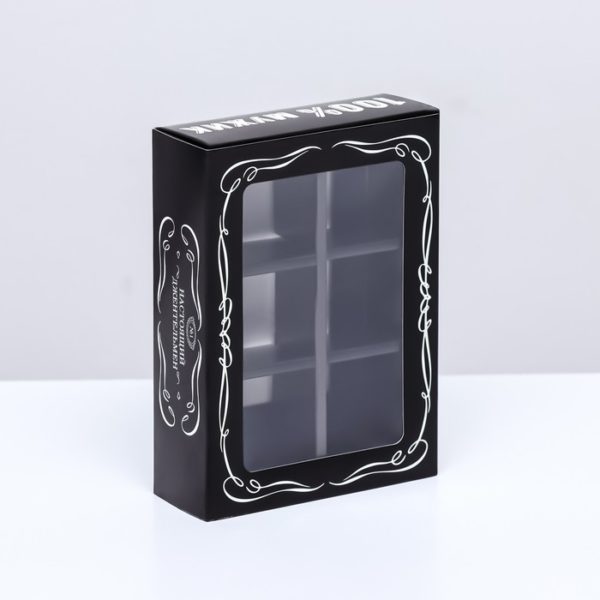 Коробка под 6 конфет 13,7 х 9,8 х3,8 см /5/